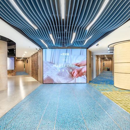 Lemon Hotel - Metro Line 1 Line 7 Changshu Road 200 Meters Shanghai Bagian luar foto