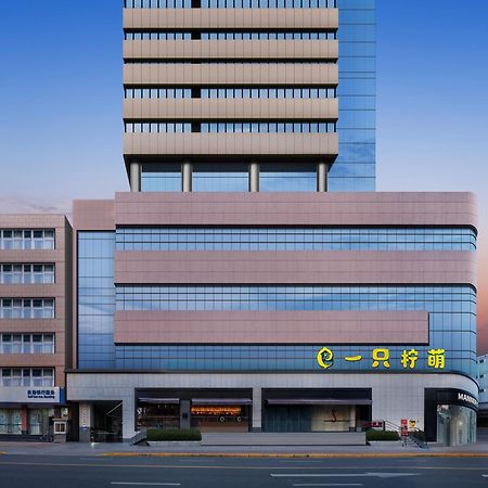 Lemon Hotel - Metro Line 1 Line 7 Changshu Road 200 Meters Shanghai Bagian luar foto
