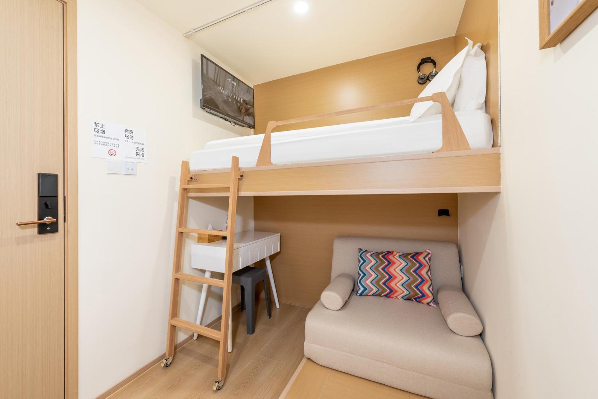 Lemon Hotel - Metro Line 1 Line 7 Changshu Road 200 Meters Shanghai Bagian luar foto