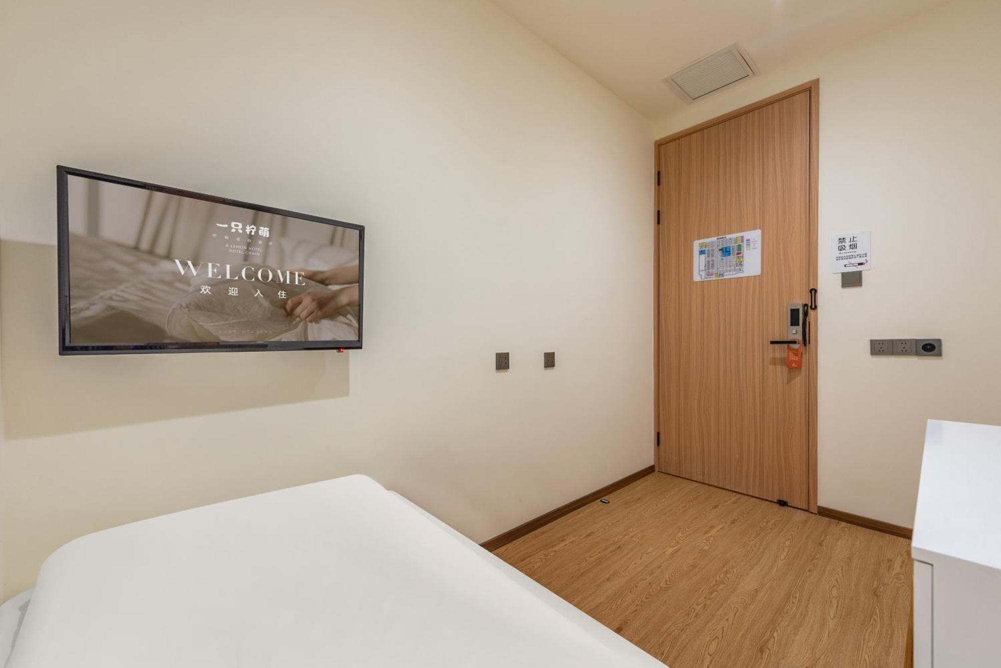 Lemon Hotel - Metro Line 1 Line 7 Changshu Road 200 Meters Shanghai Bagian luar foto