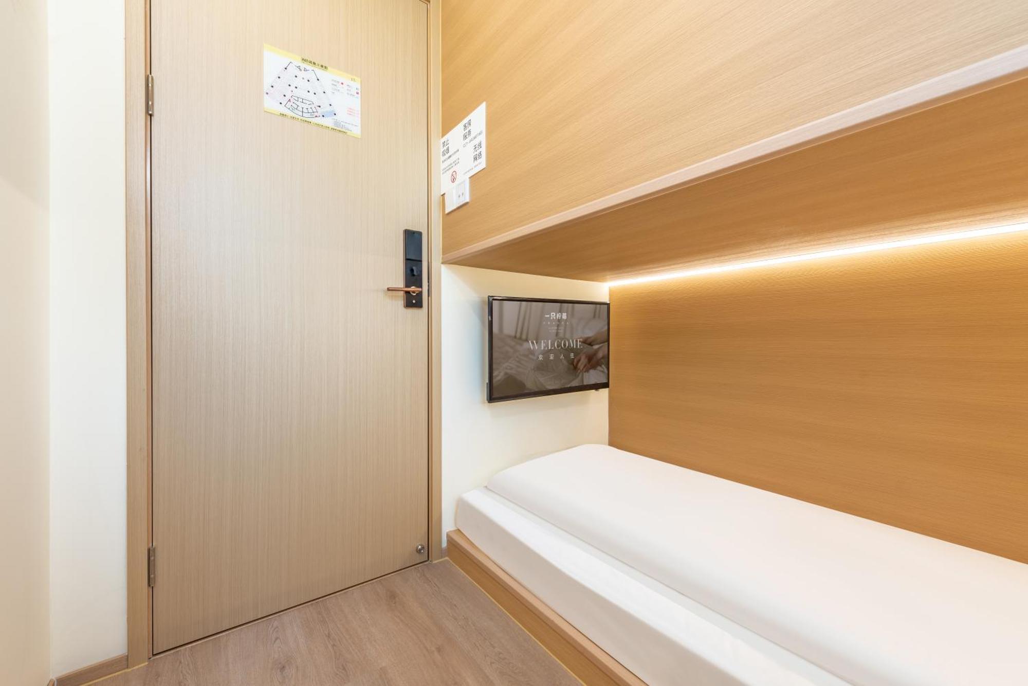 Lemon Hotel - Metro Line 1 Line 7 Changshu Road 200 Meters Shanghai Bagian luar foto