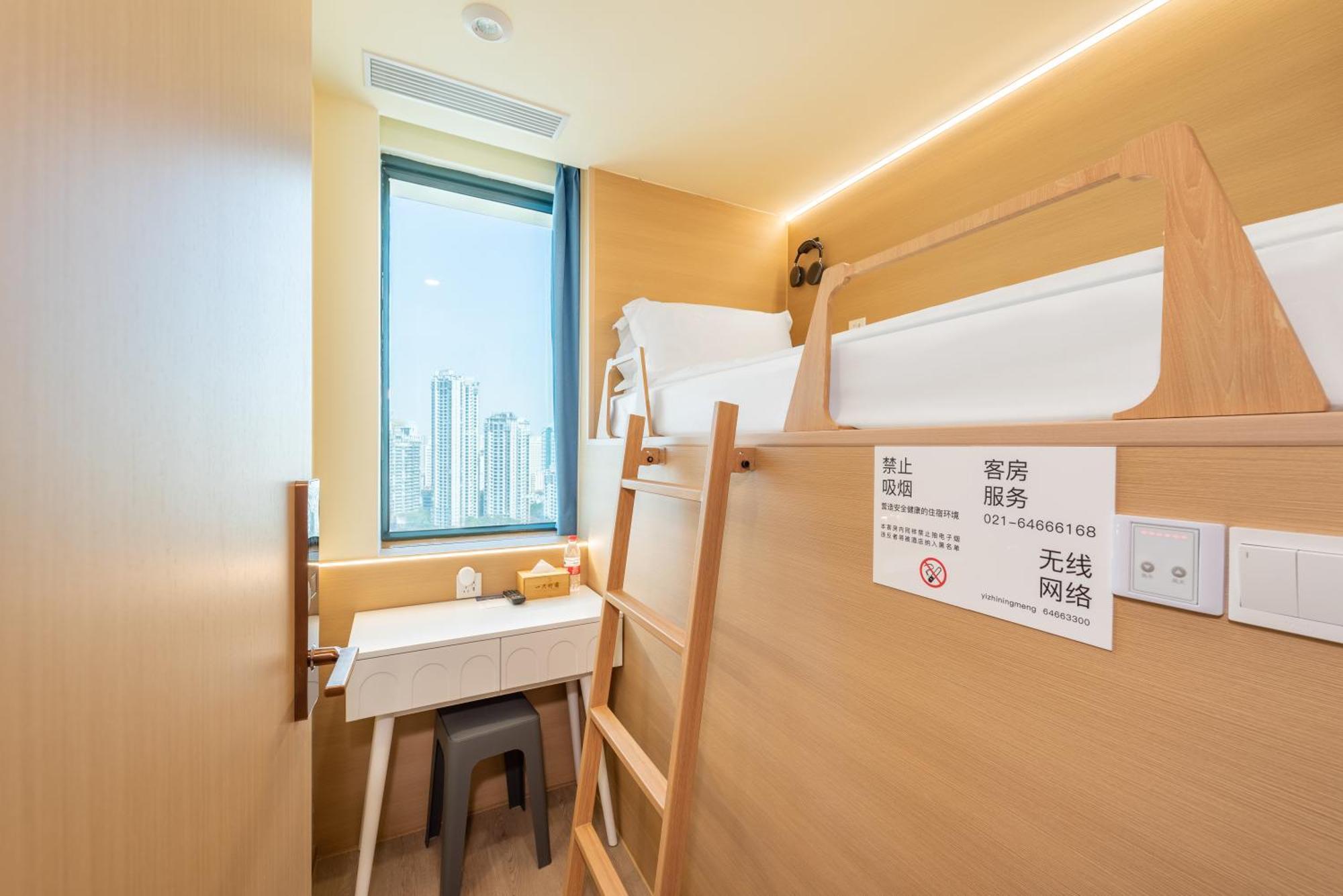 Lemon Hotel - Metro Line 1 Line 7 Changshu Road 200 Meters Shanghai Bagian luar foto