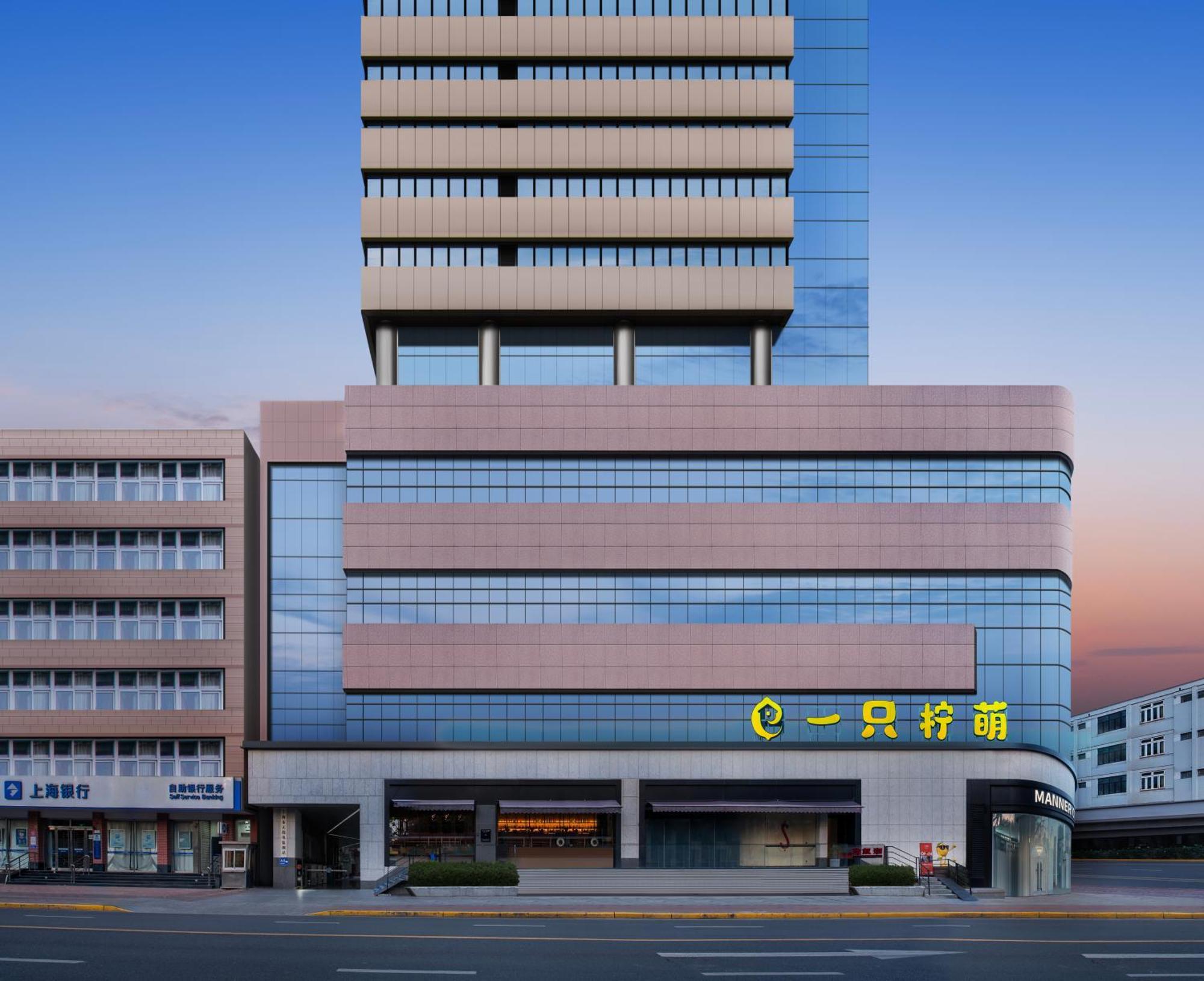 Lemon Hotel - Metro Line 1 Line 7 Changshu Road 200 Meters Shanghai Bagian luar foto